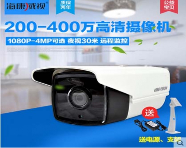 网络监控摄像头ip camera高清摄像机